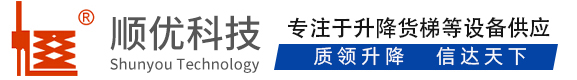 波莲镇顺优升降科技有限公司