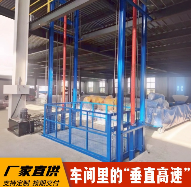 波莲镇4吨二层升降货梯安装